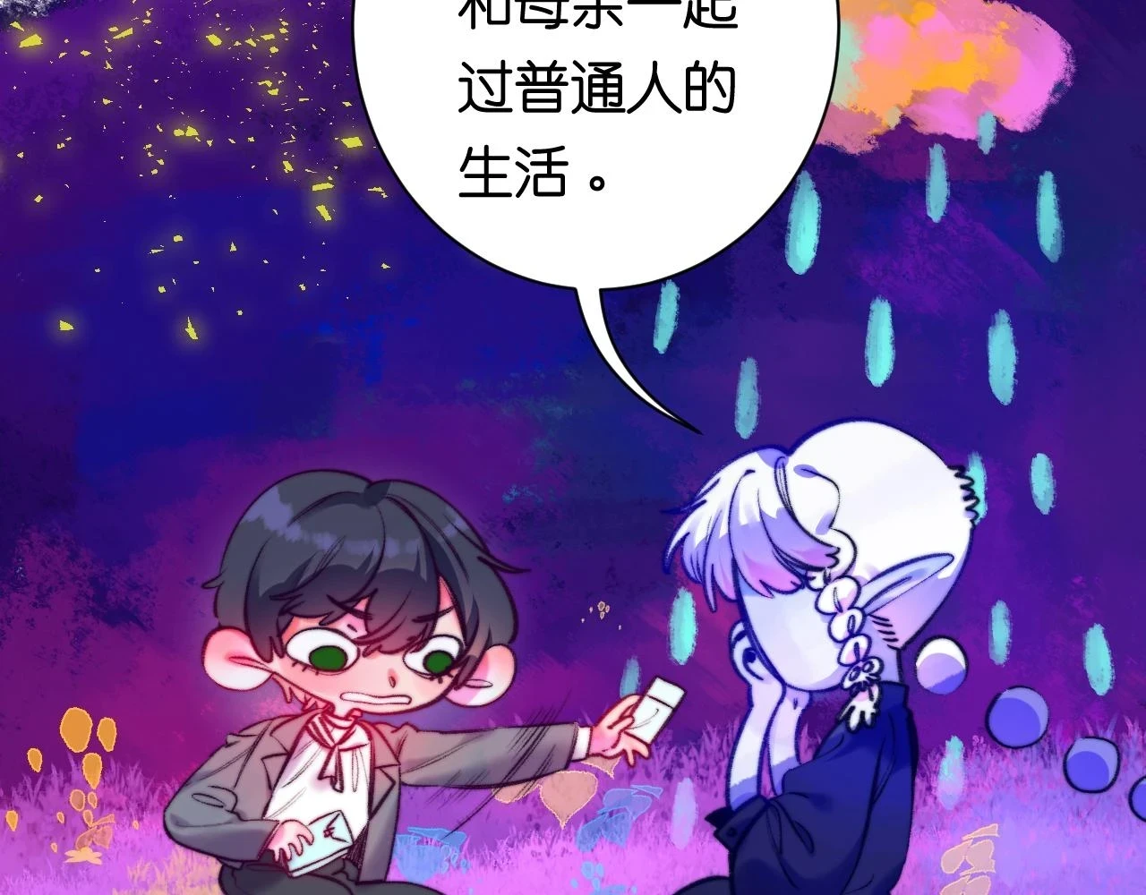 34-闲聊81