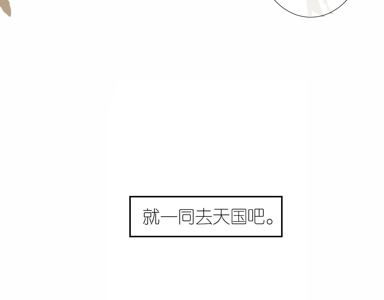 6-逃亡所闻143