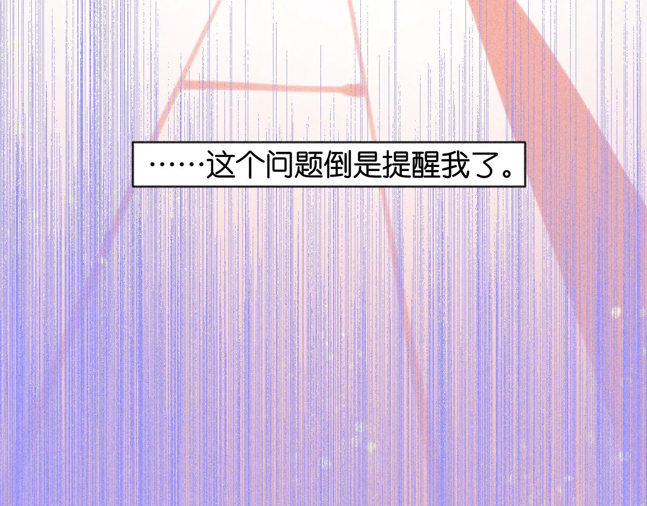 43-相遇127