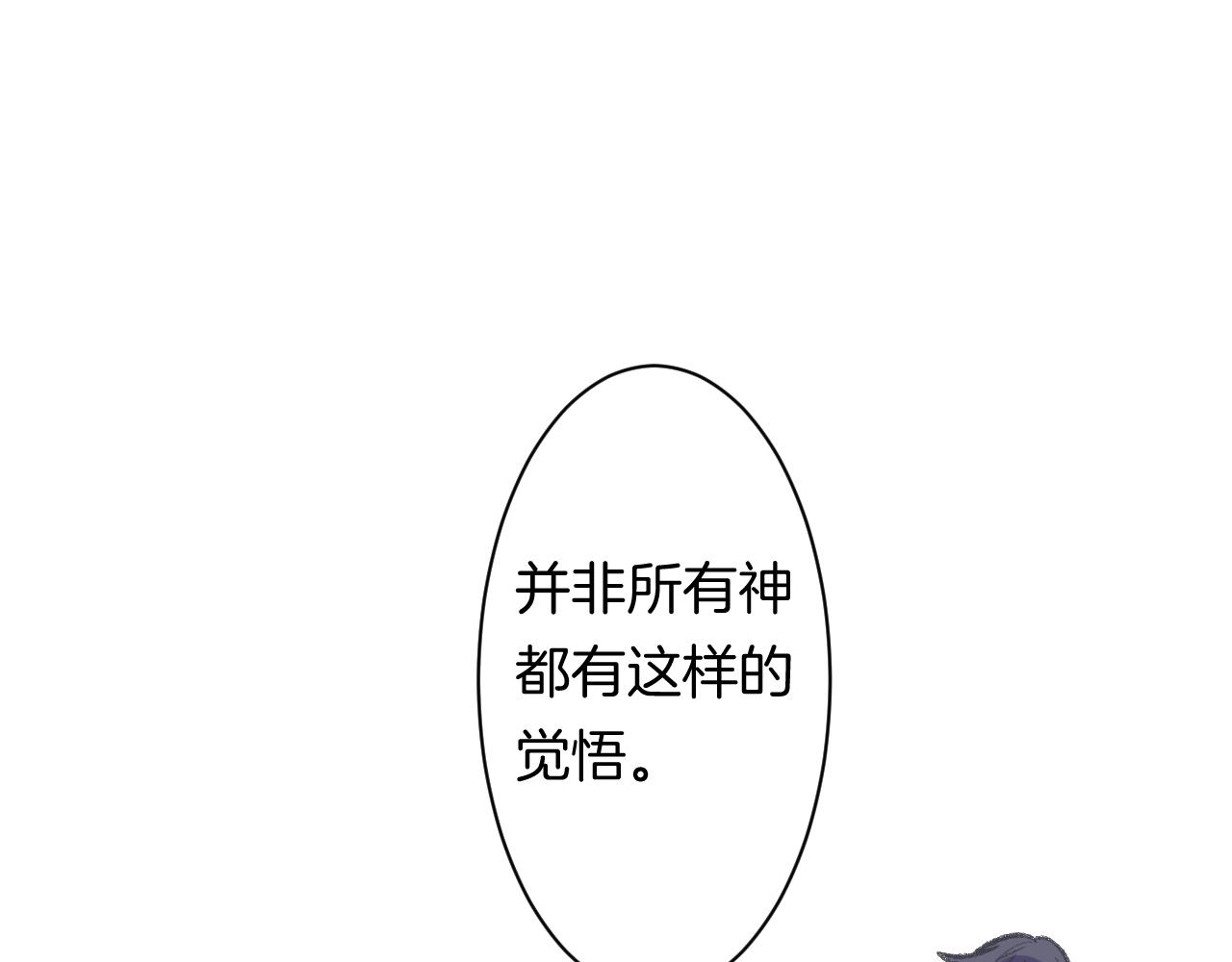17-神的选择123