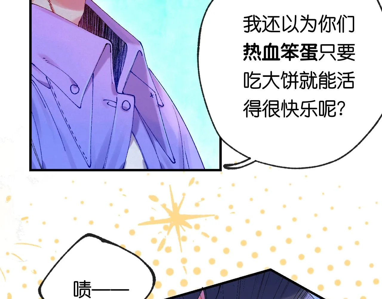 39-乌鸦的礼物与不速客64