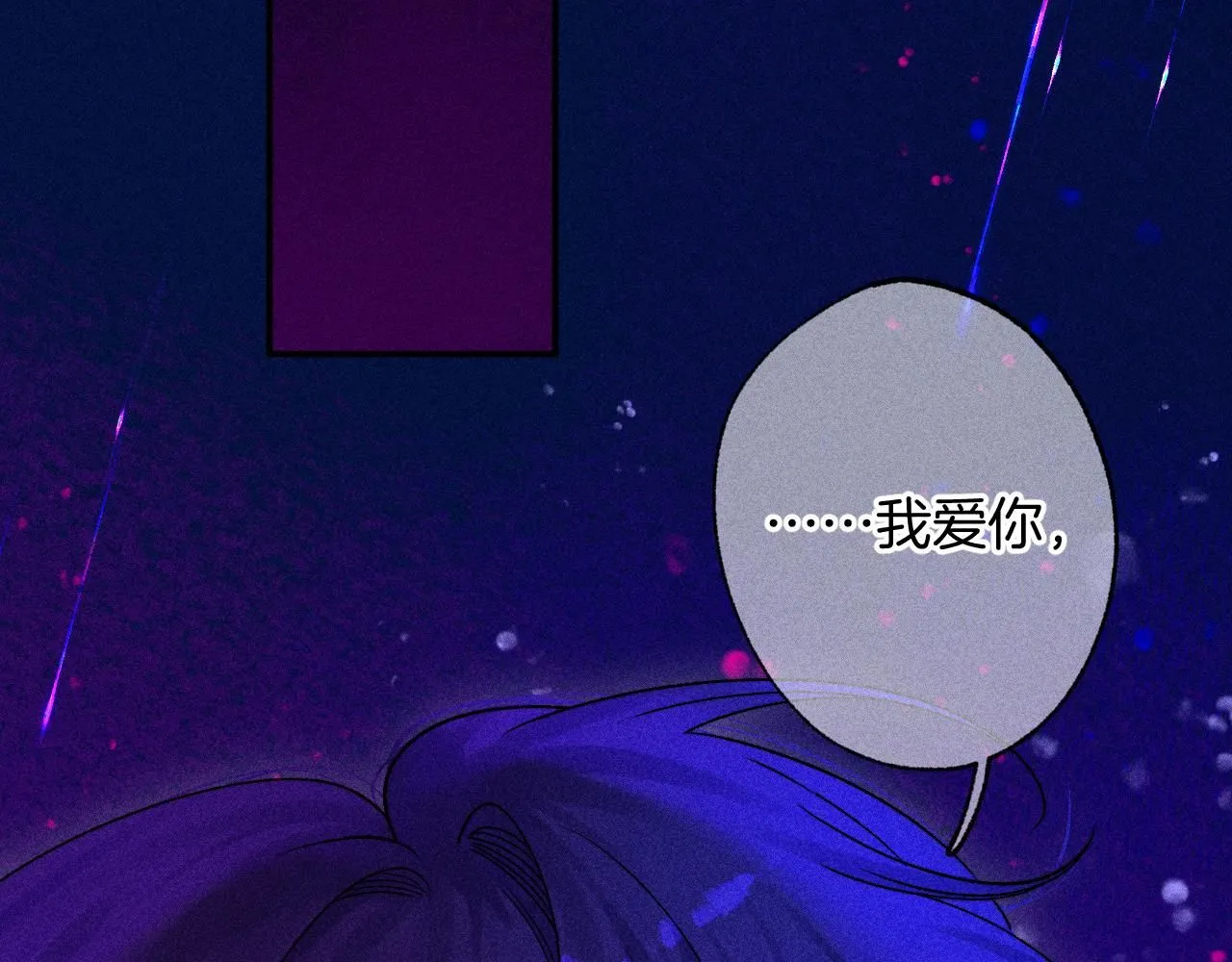 49-余烬中的告白51