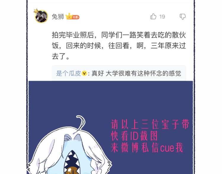 3-决心154