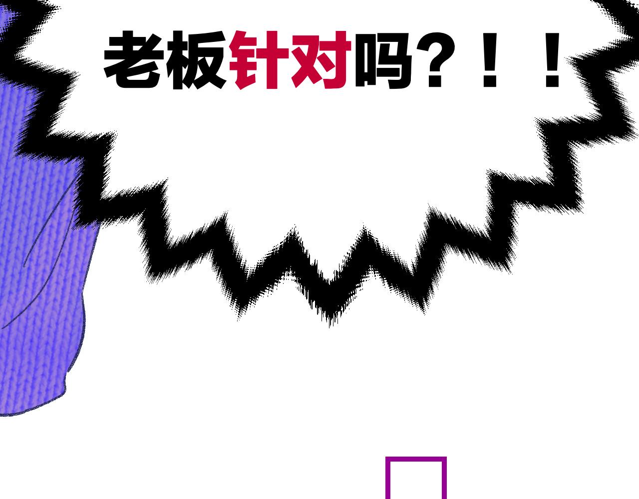 17-神的选择57
