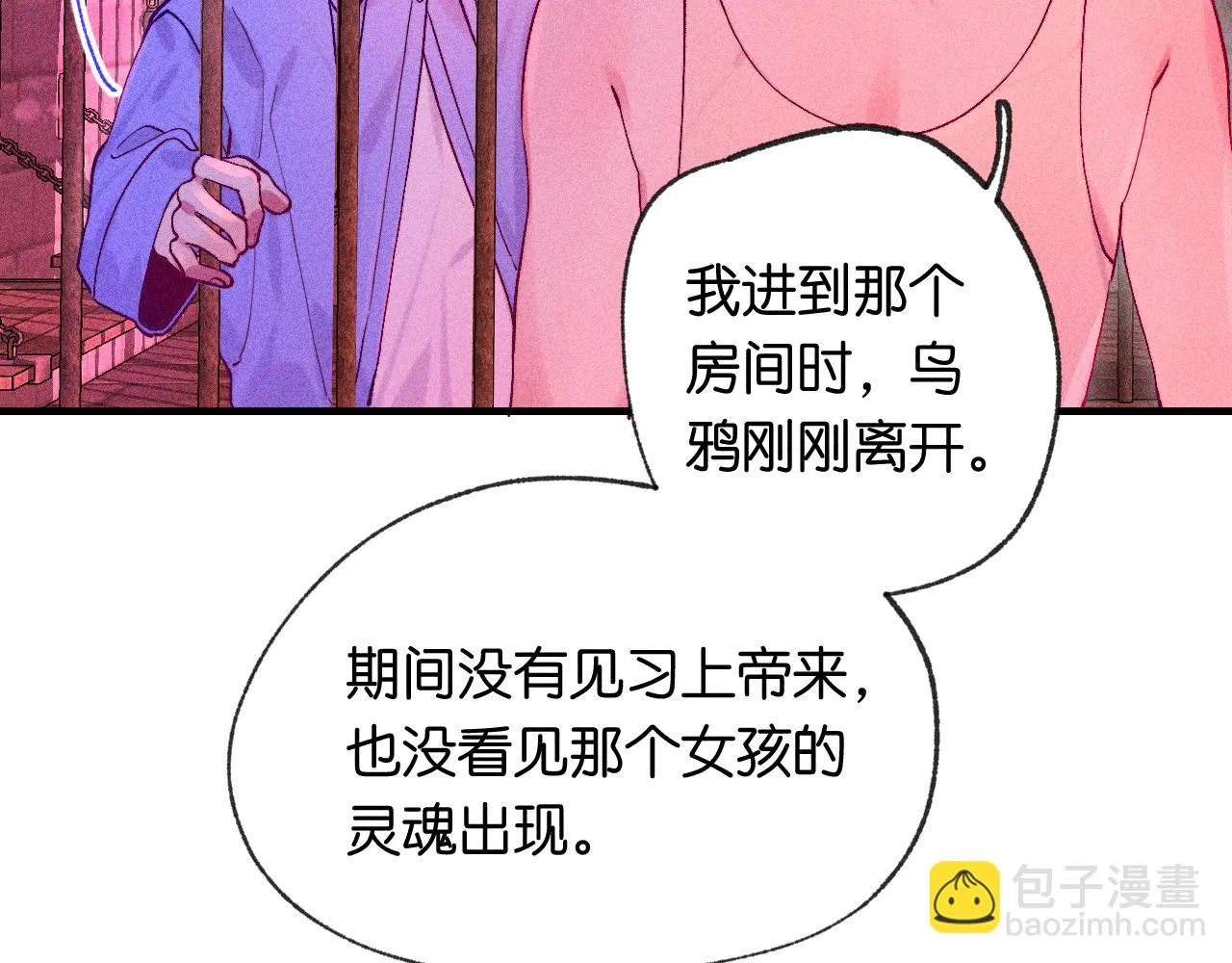 46-疑罪118