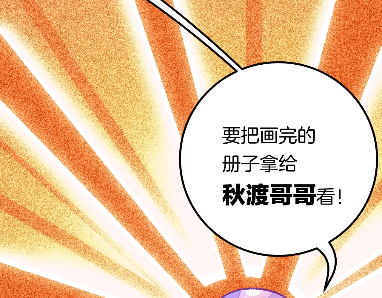 15-三个愿望18