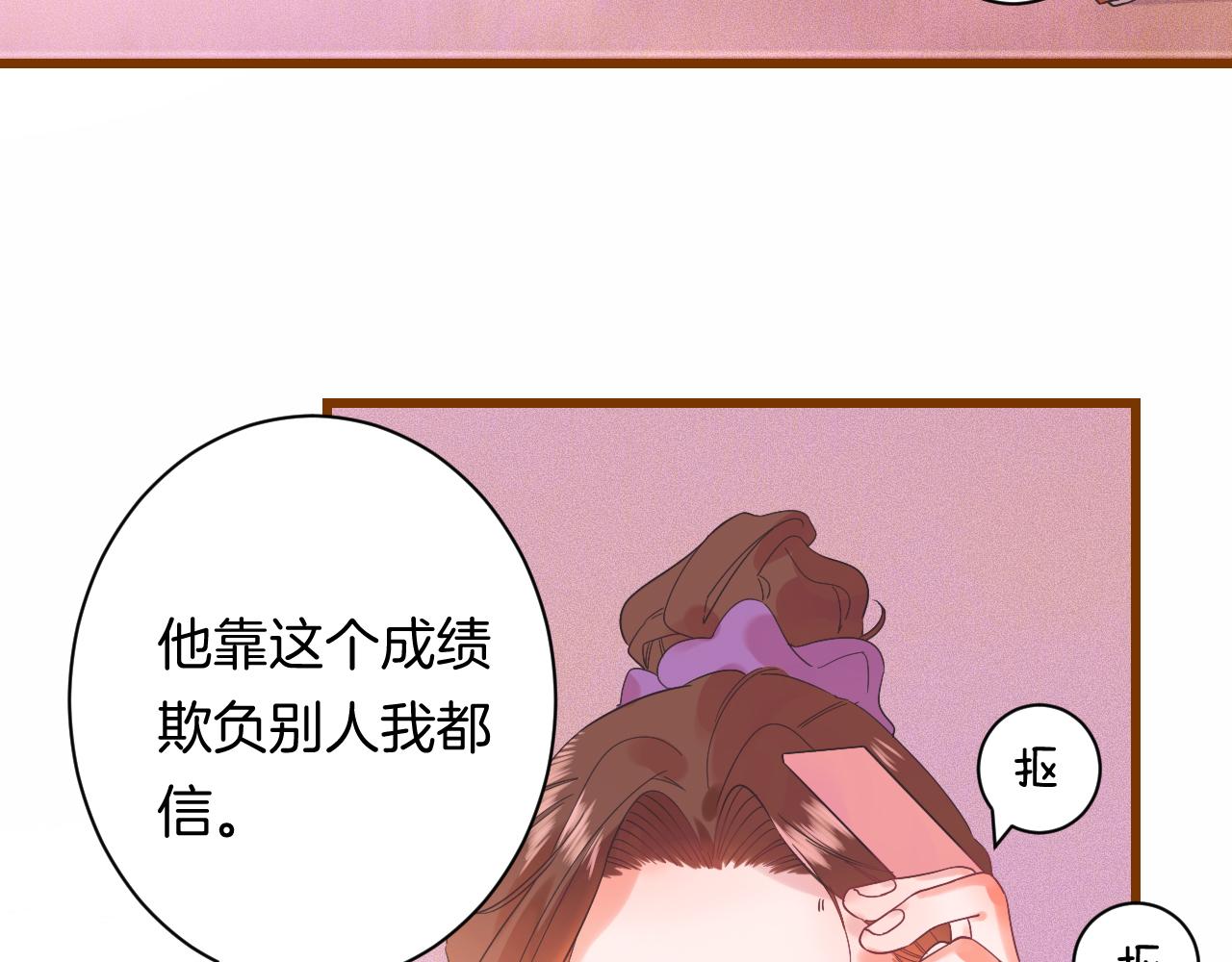 19-向记者求助69