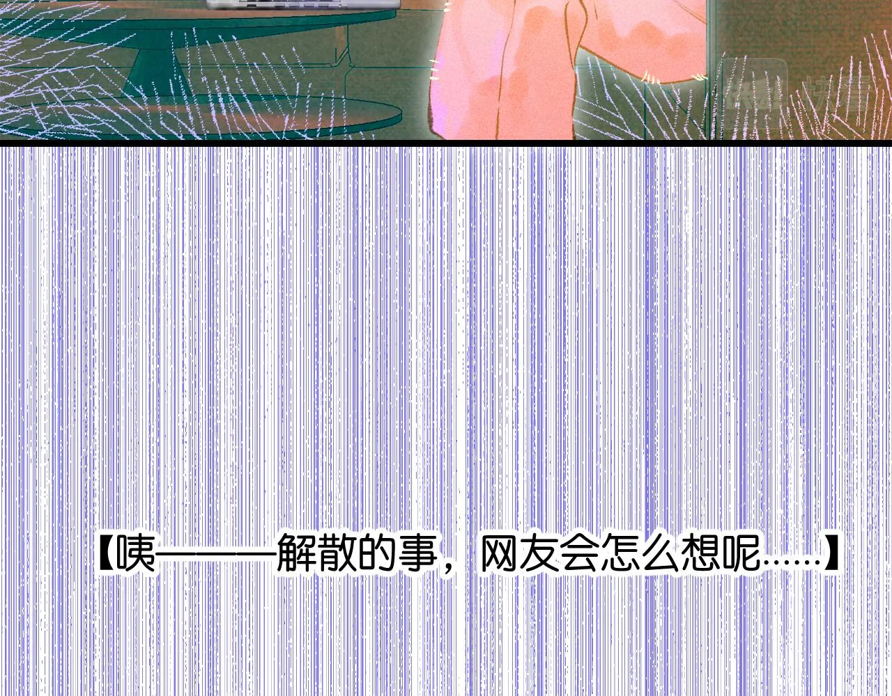 40-反面的故事96