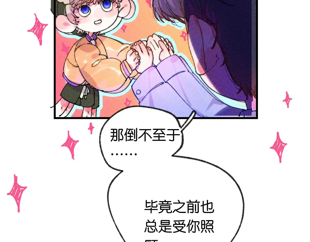 44-一如既往22