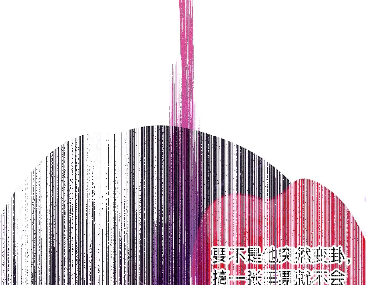 43-相遇57