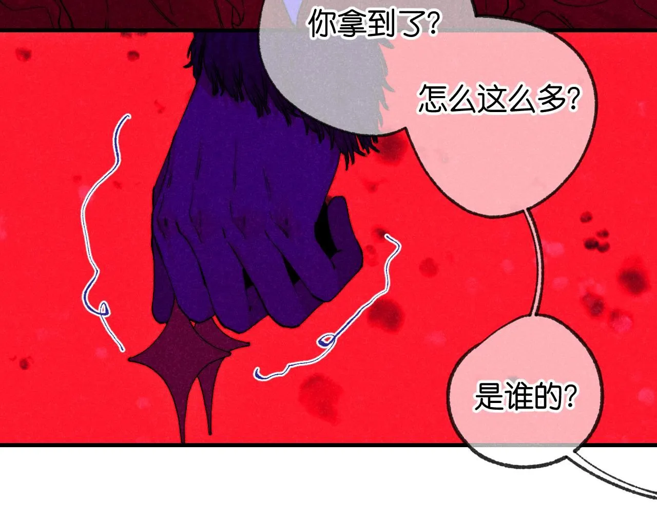 47-乌鸦之死51