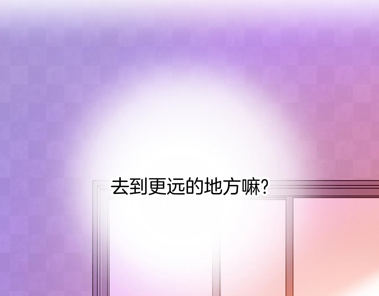 20-童话凿开一个口34