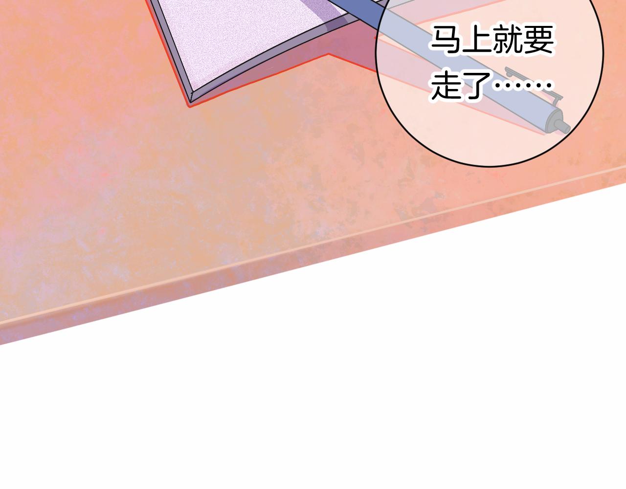 9-告别77