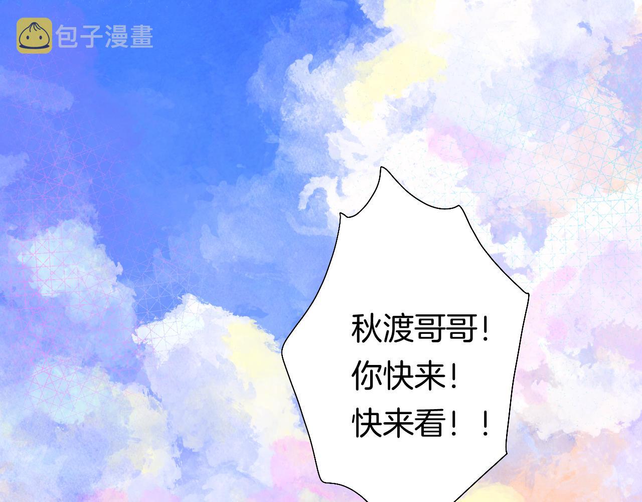 22-大树下有孩童的心事6