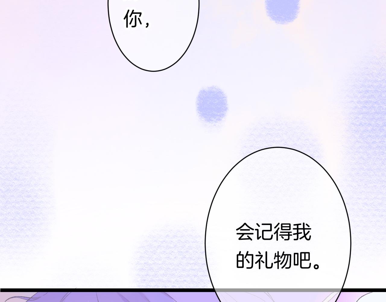 20-童话凿开一个口28