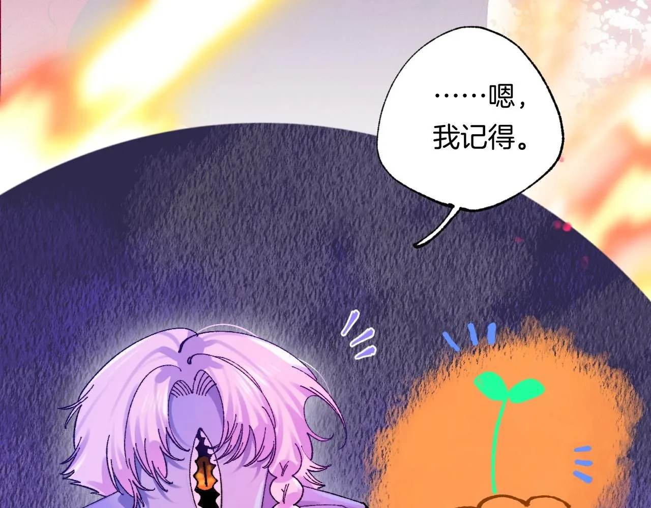 48-遗子反哺73