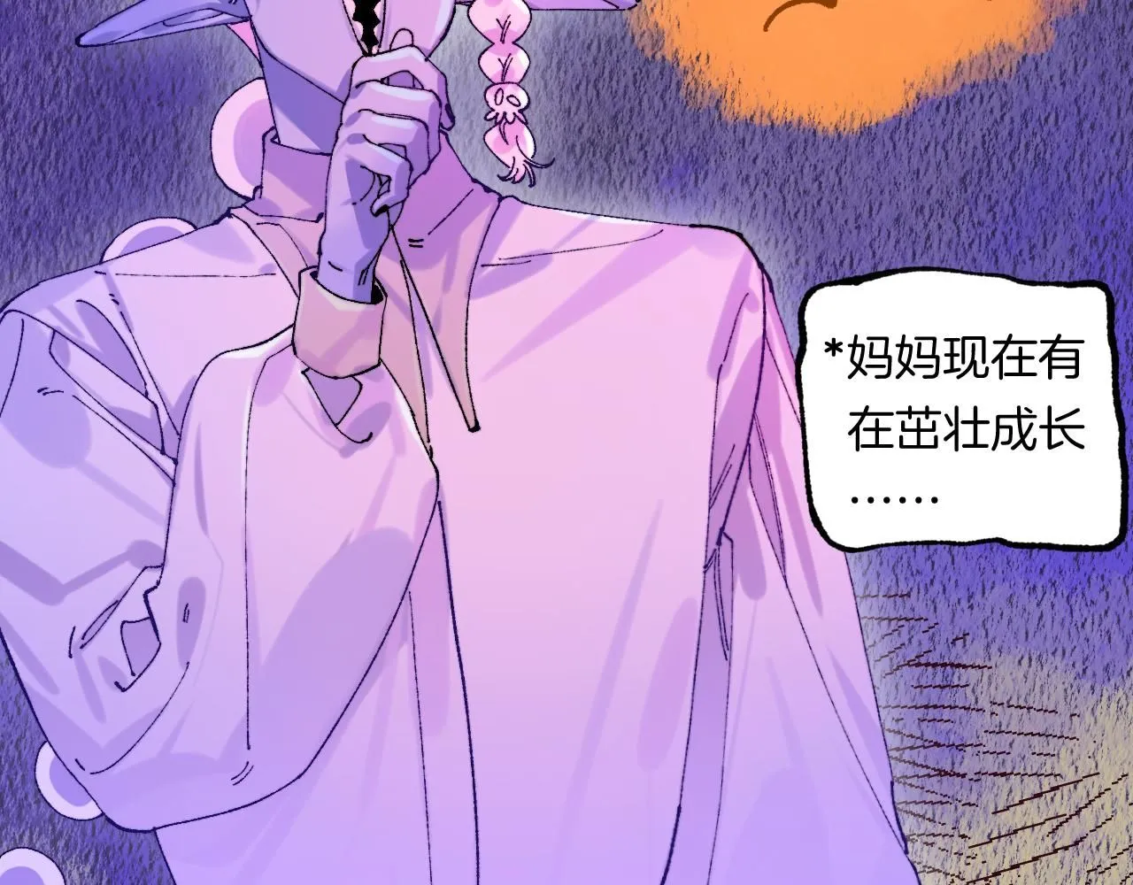 48-遗子反哺74