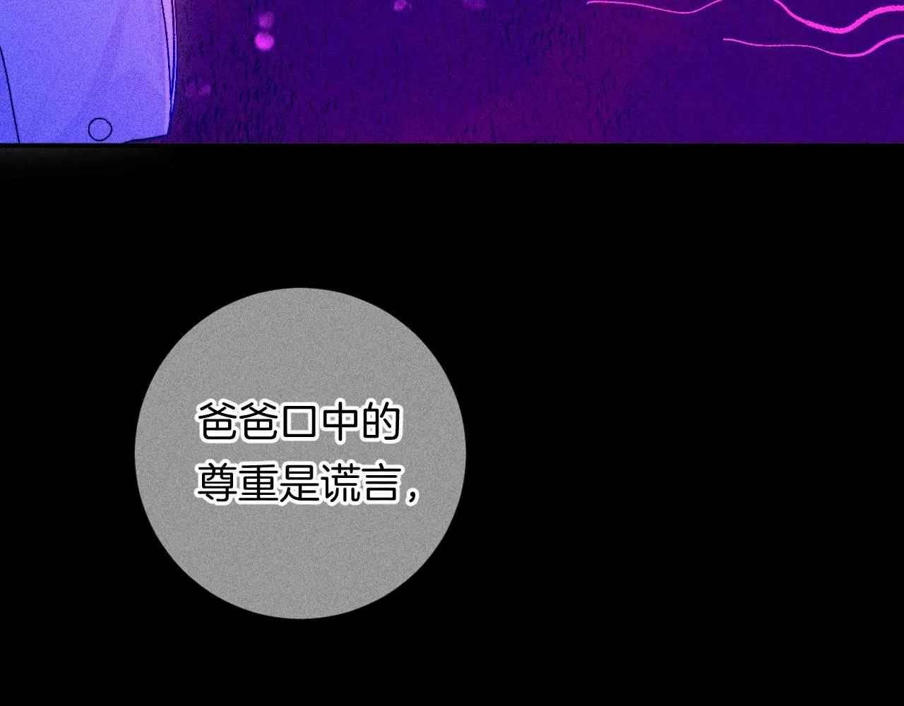 49-余烬中的告白70