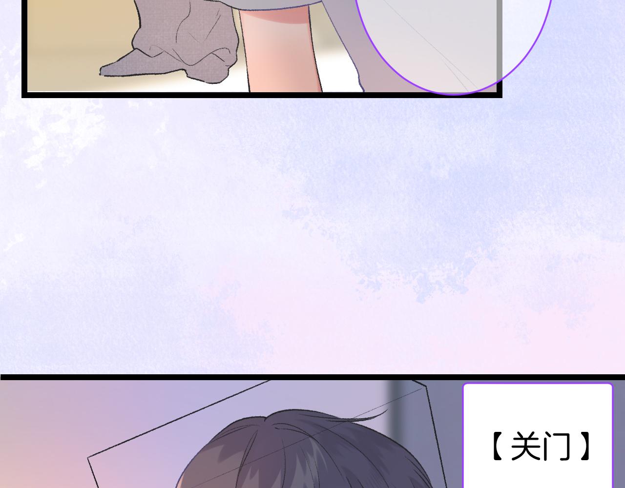 20-童话凿开一个口43