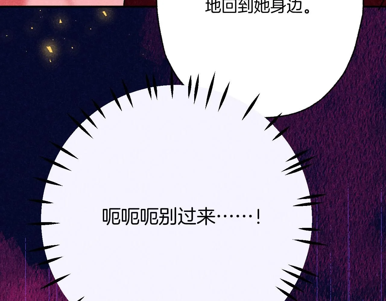48-遗子反哺103