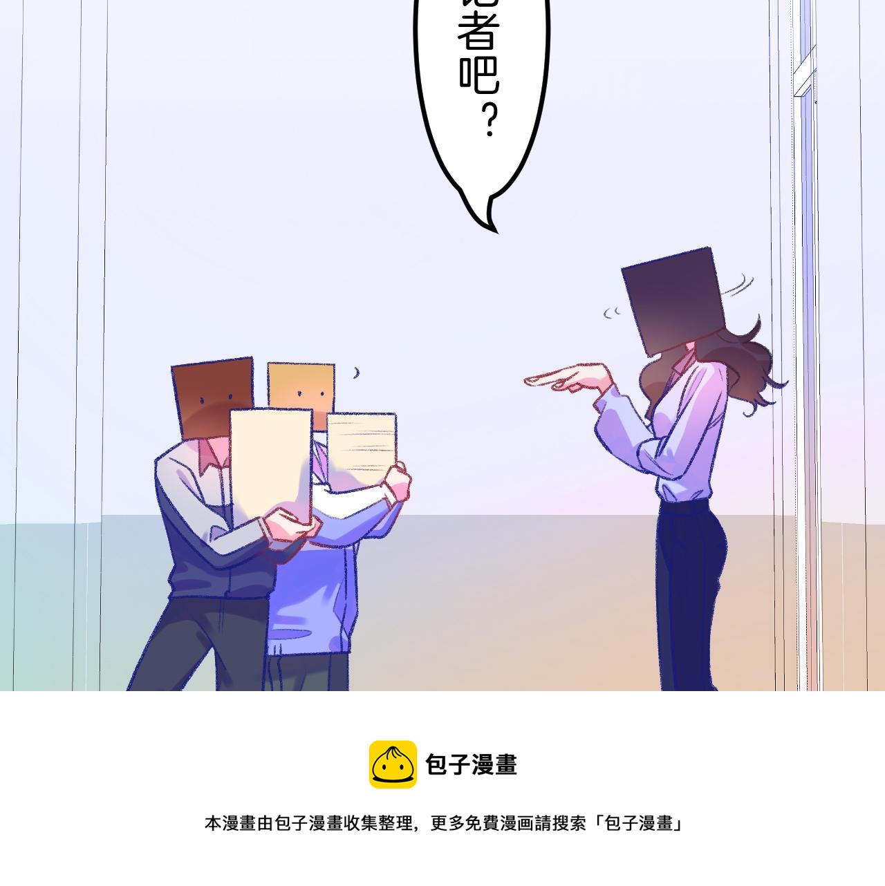 16-熟人144