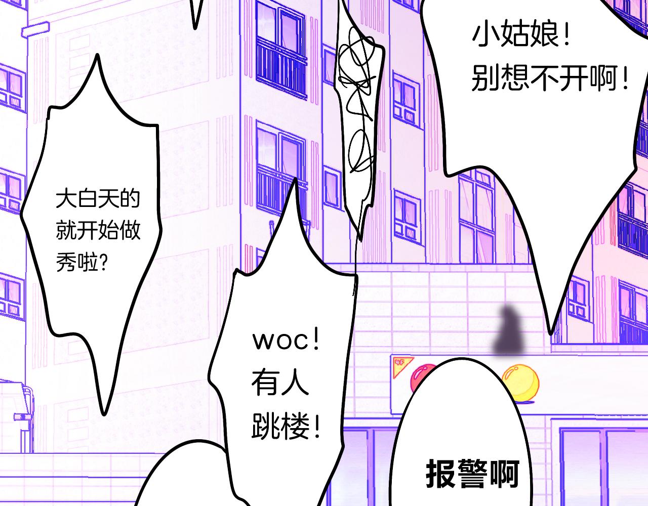 17-神的选择88