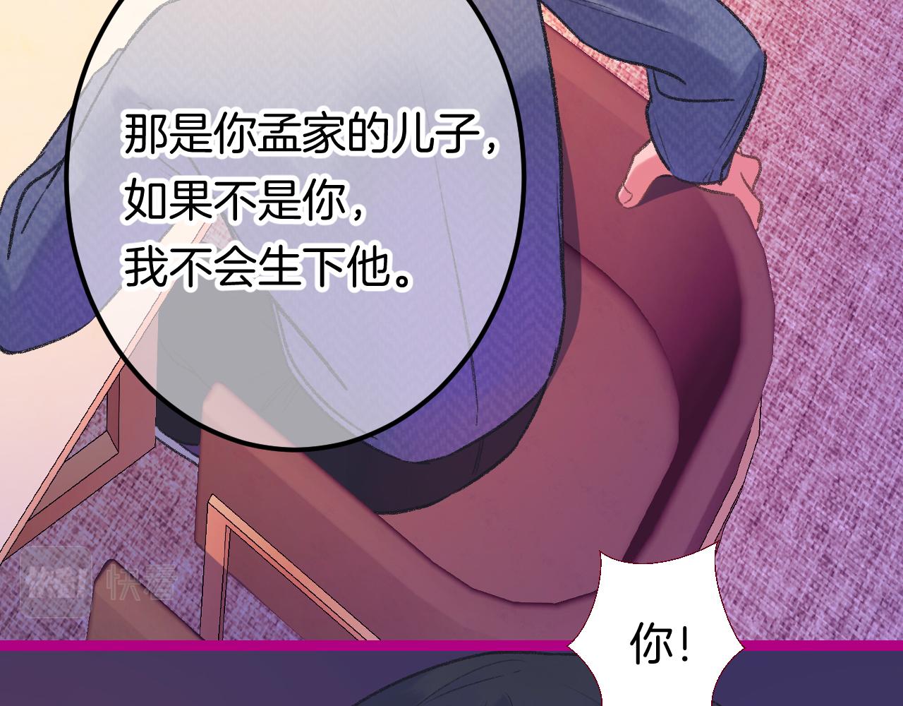 16-熟人35