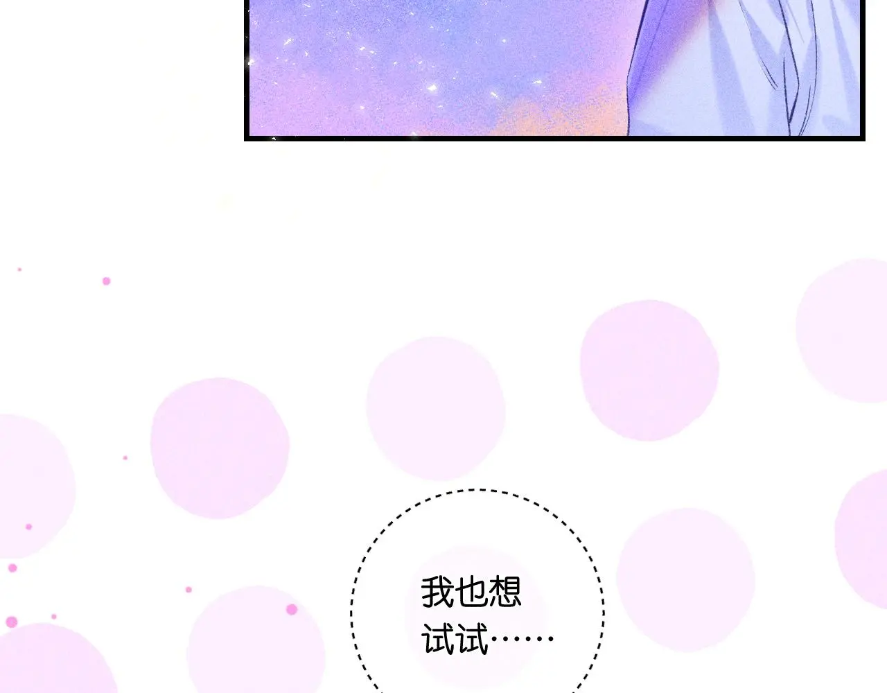 52-生的机遇62