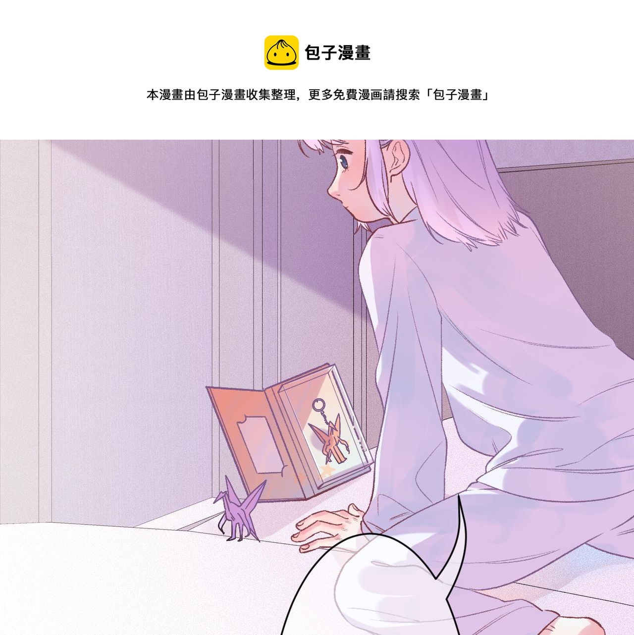19-向记者求助130