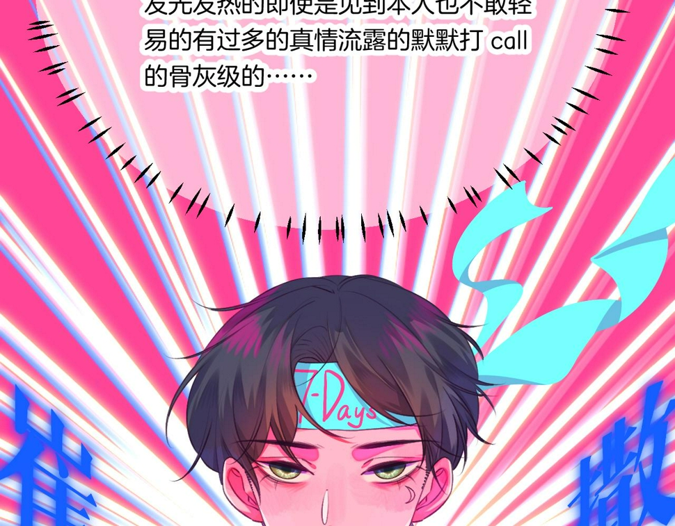 23-崔袁启的一天121