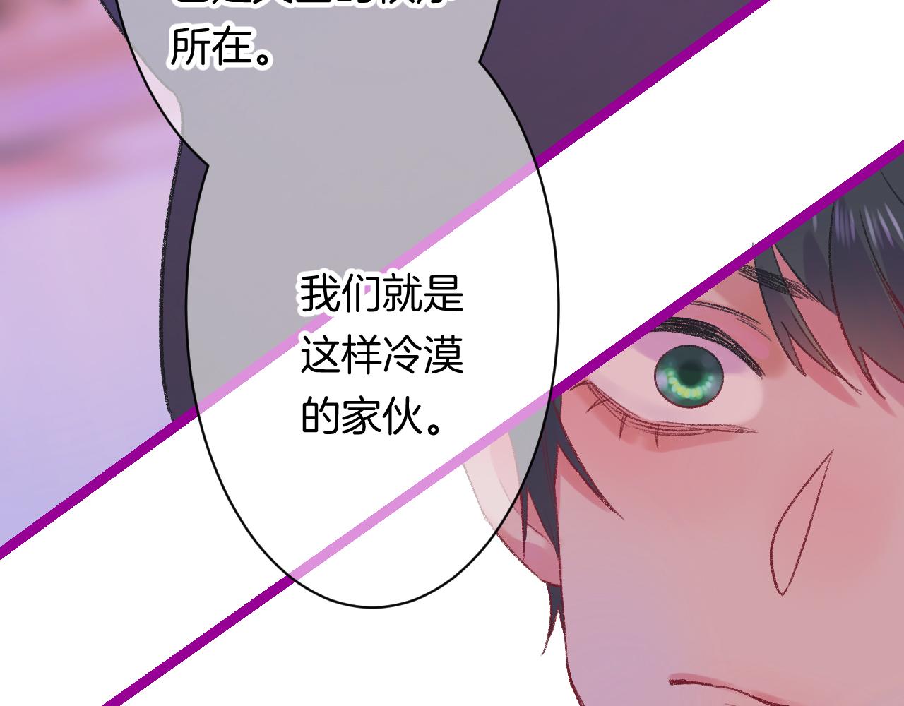 17-神的选择119