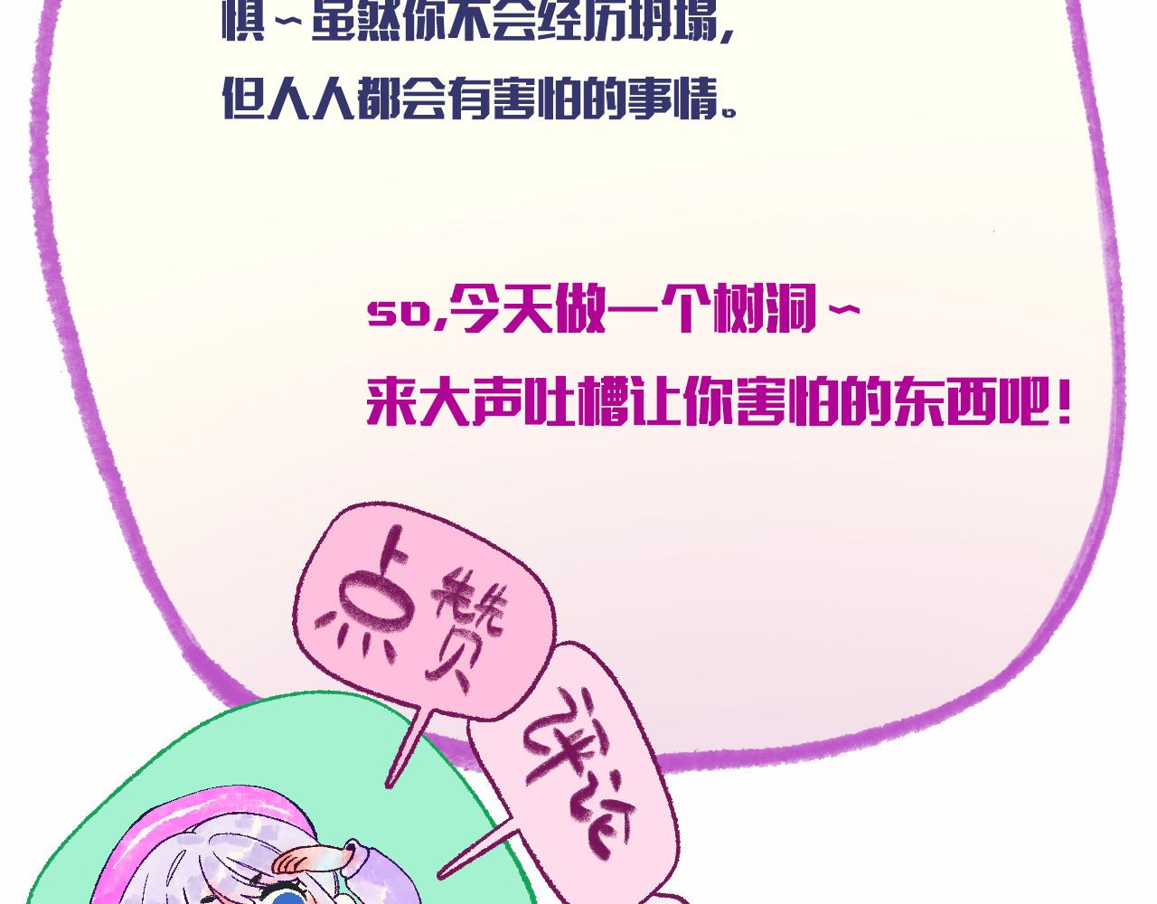 31-噩梦的漩涡160