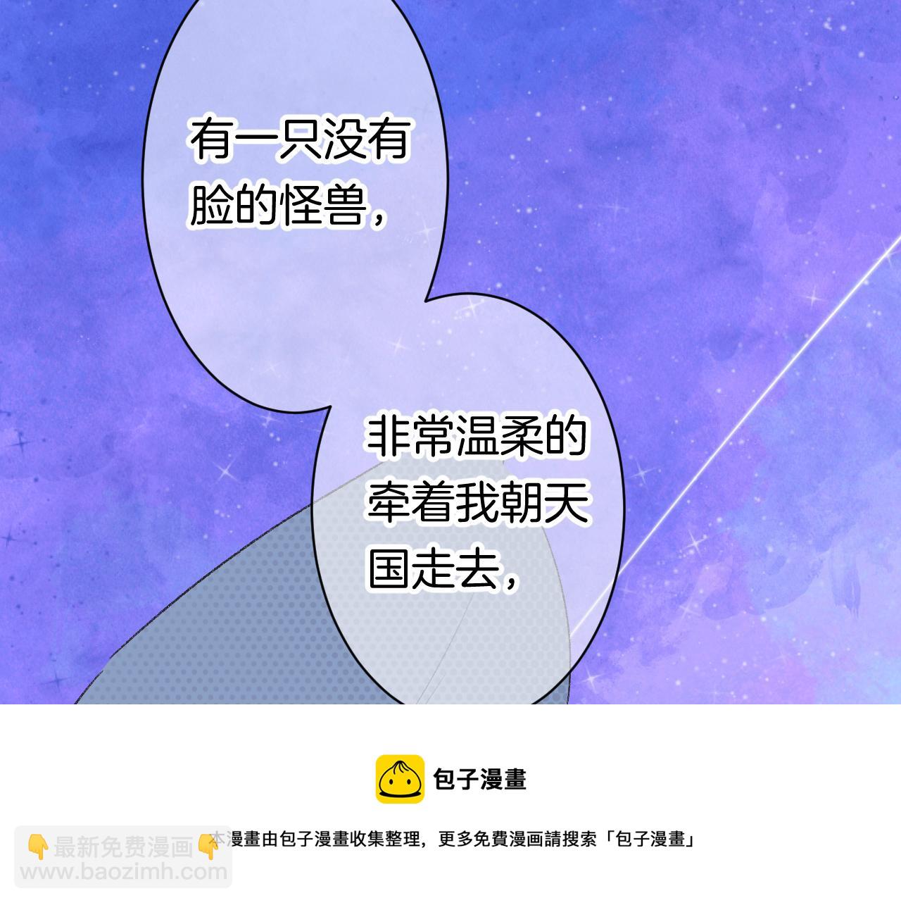 14-向未来的邀请函72