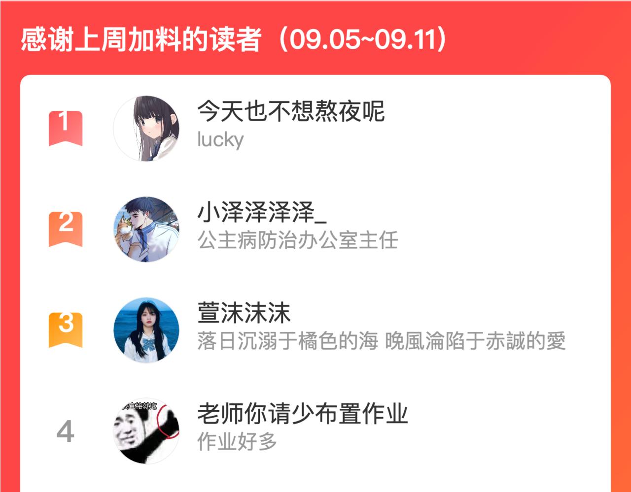 27-第一位客人170