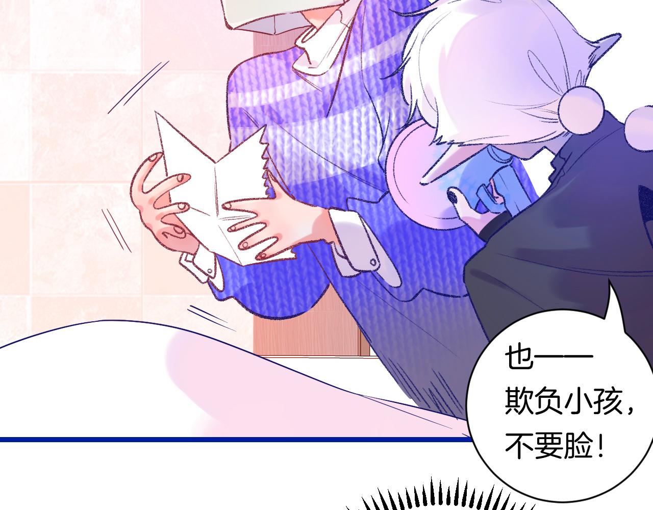 18-合作的邀约83