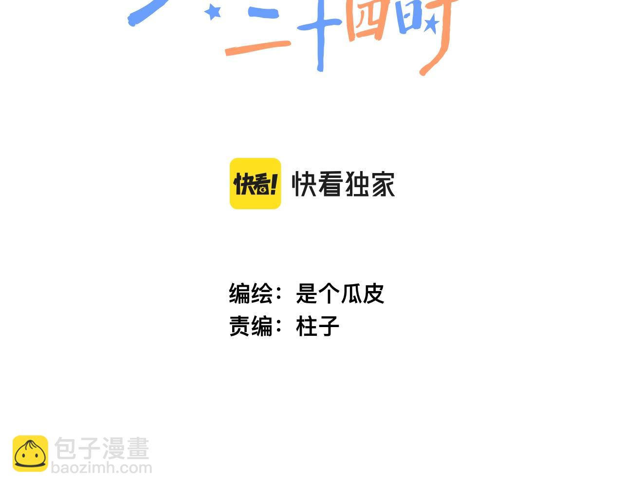 8-审判日17