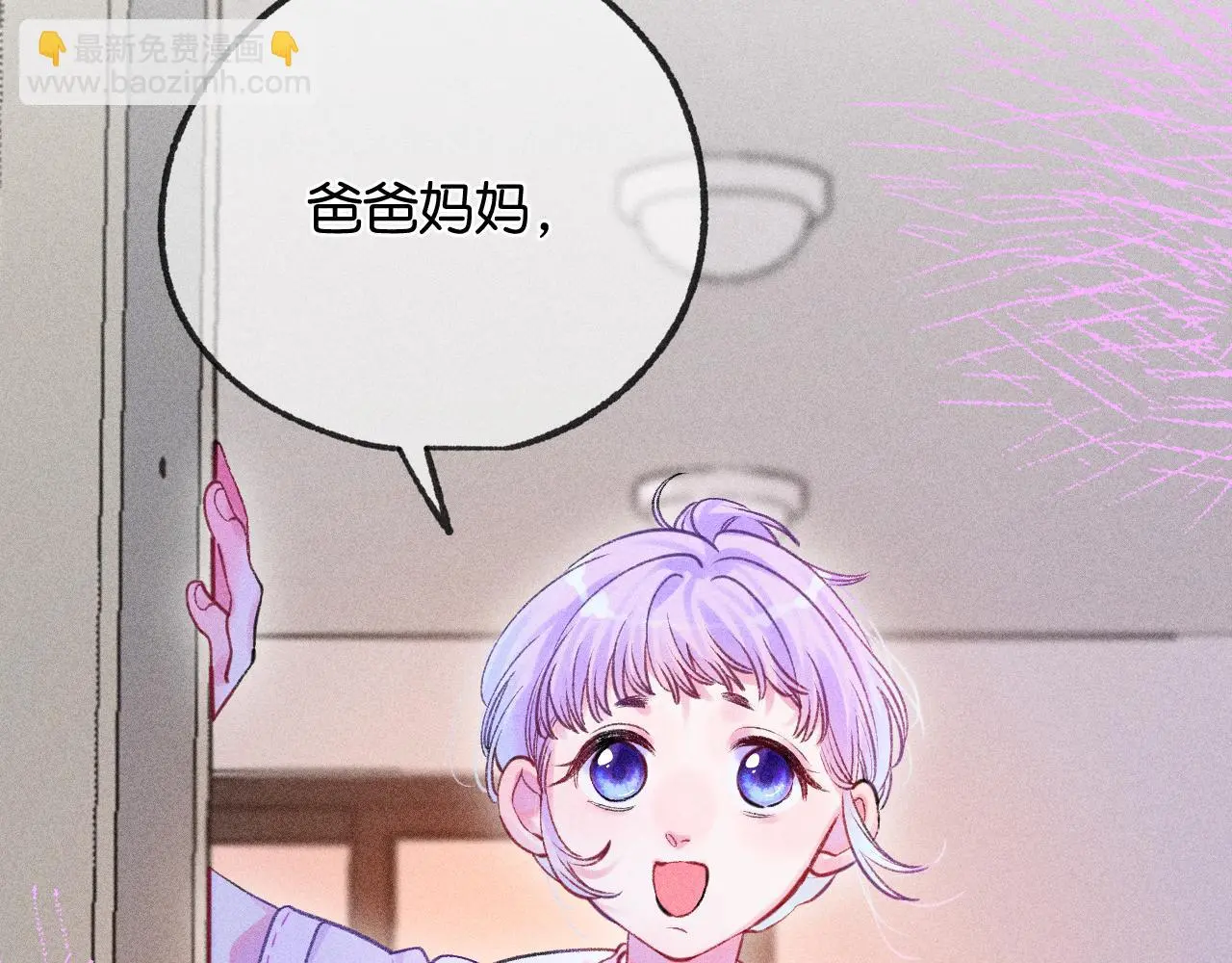 53-担忧5