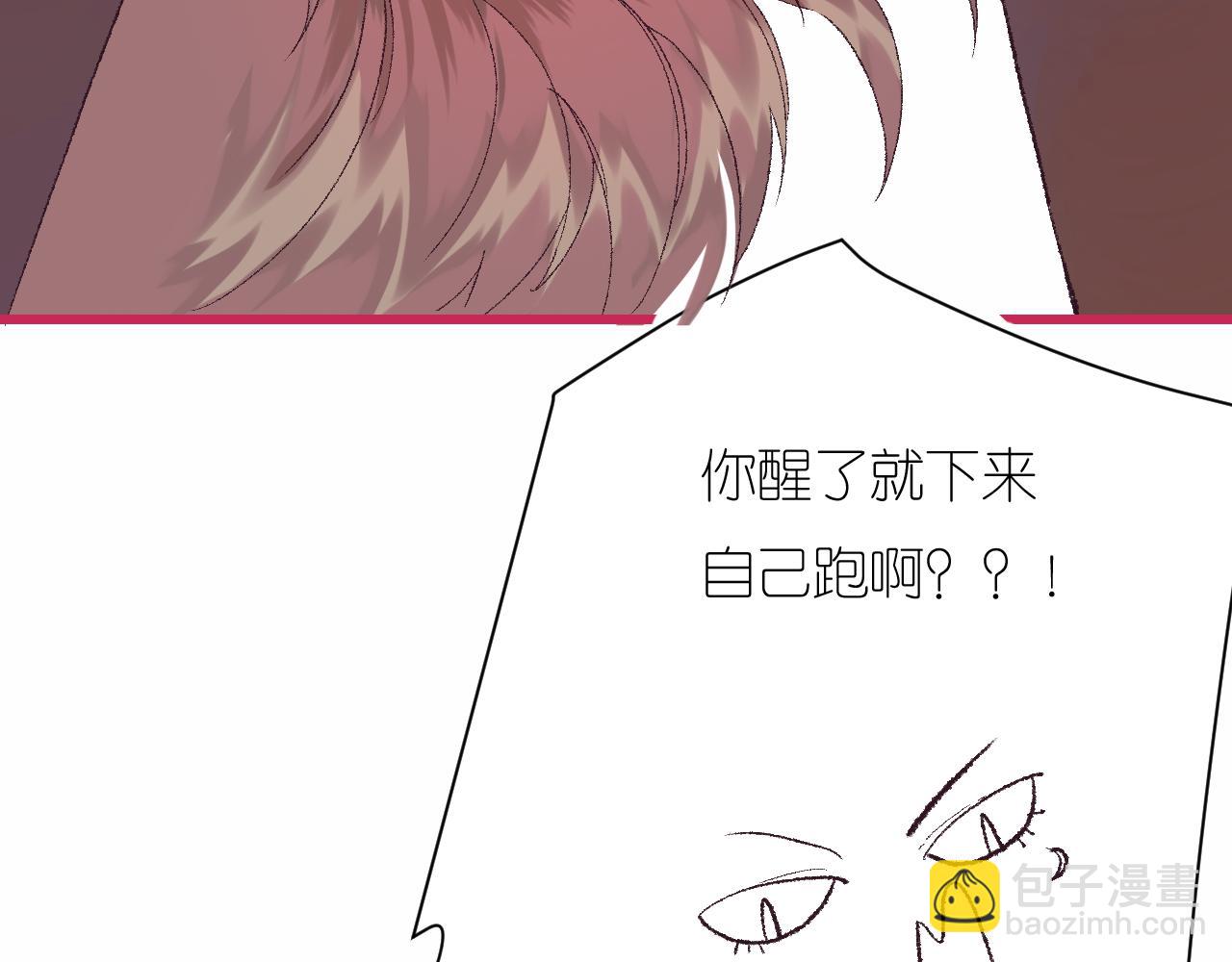 6-逃亡所闻43