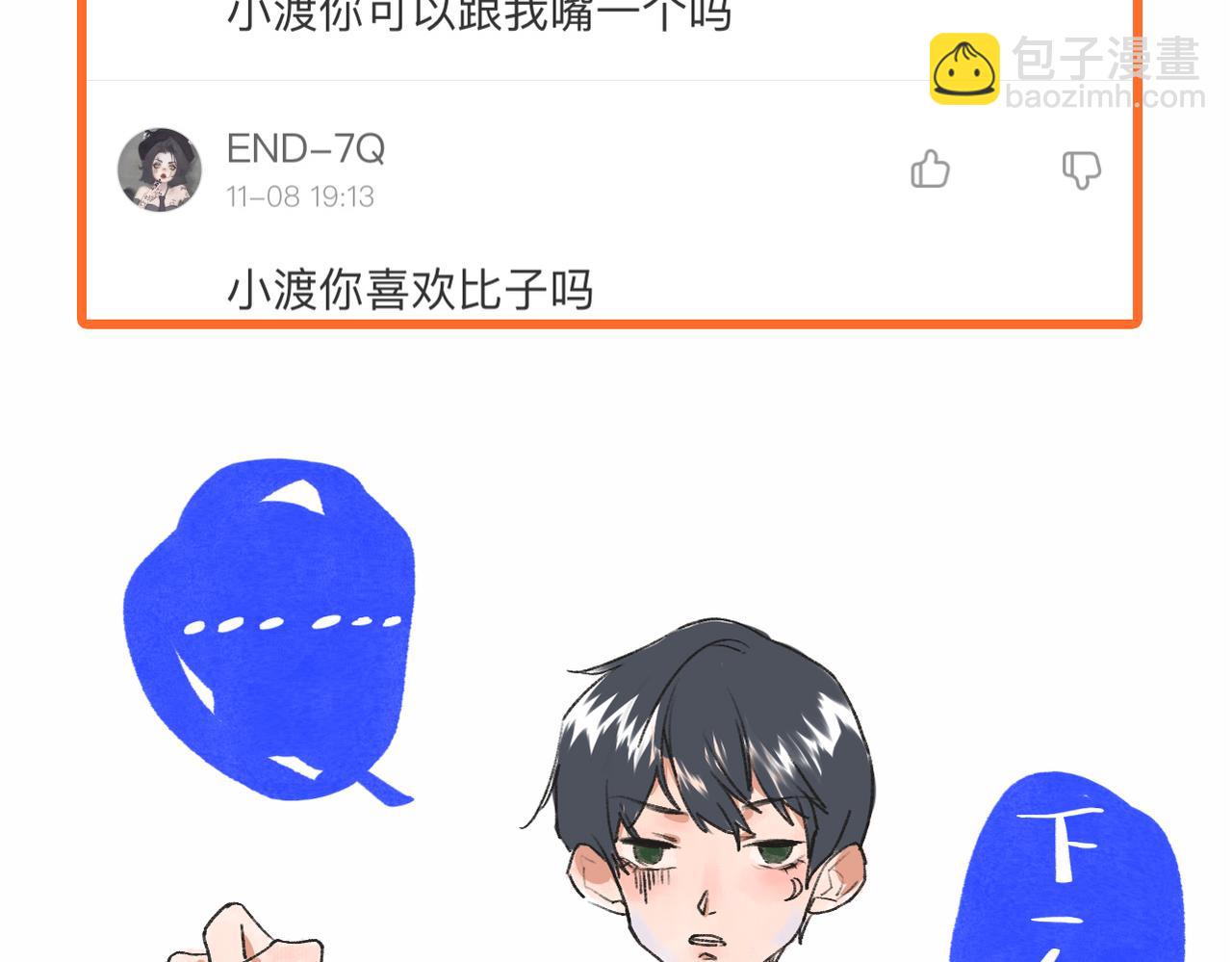 7-天国的盛会166