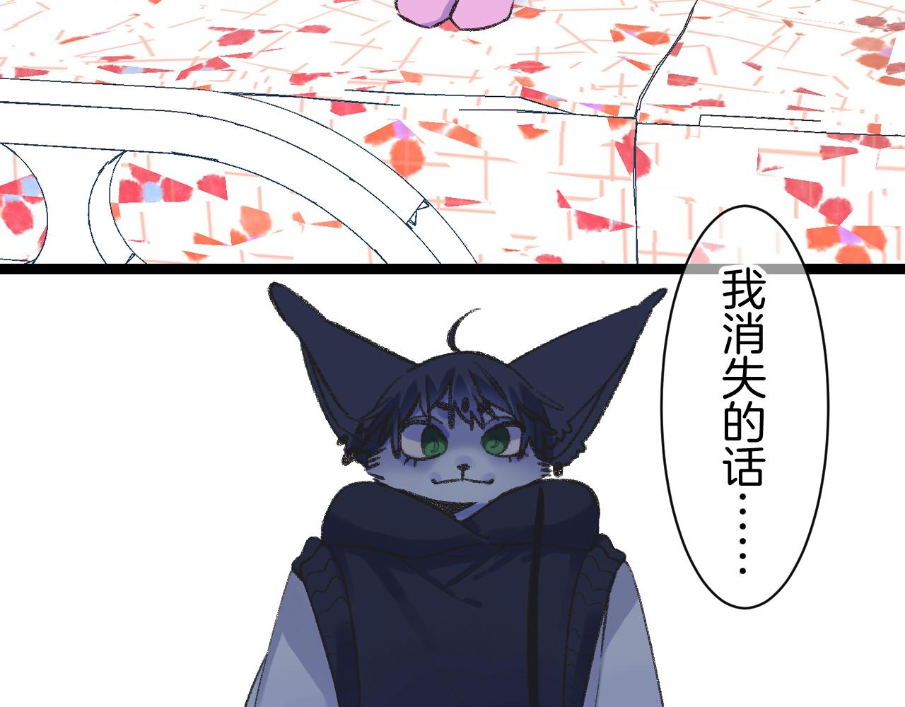 14-向未来的邀请函107