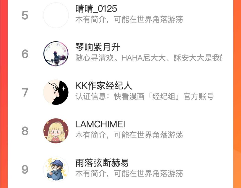30-舍车150