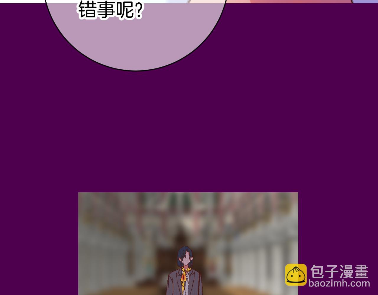 8-审判日118