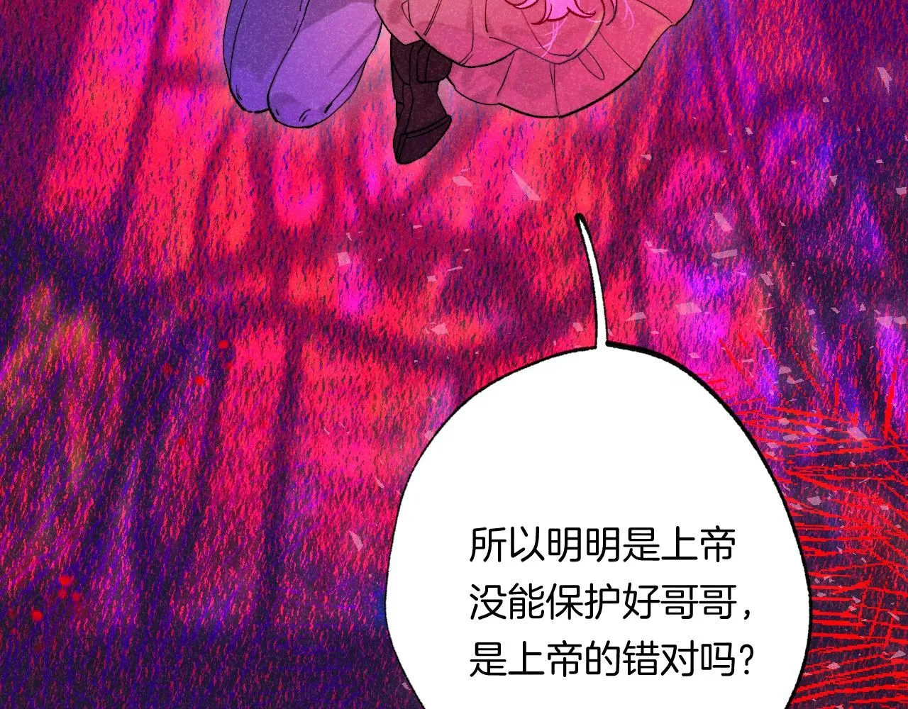 48-遗子反哺39