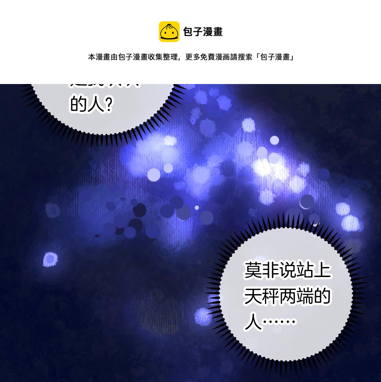 18-合作的邀约70