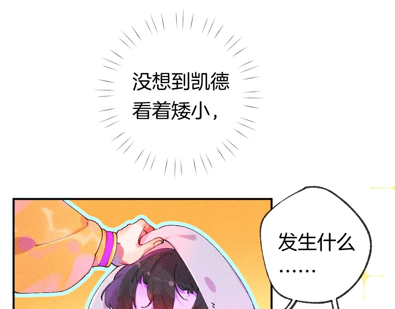 43-相遇48