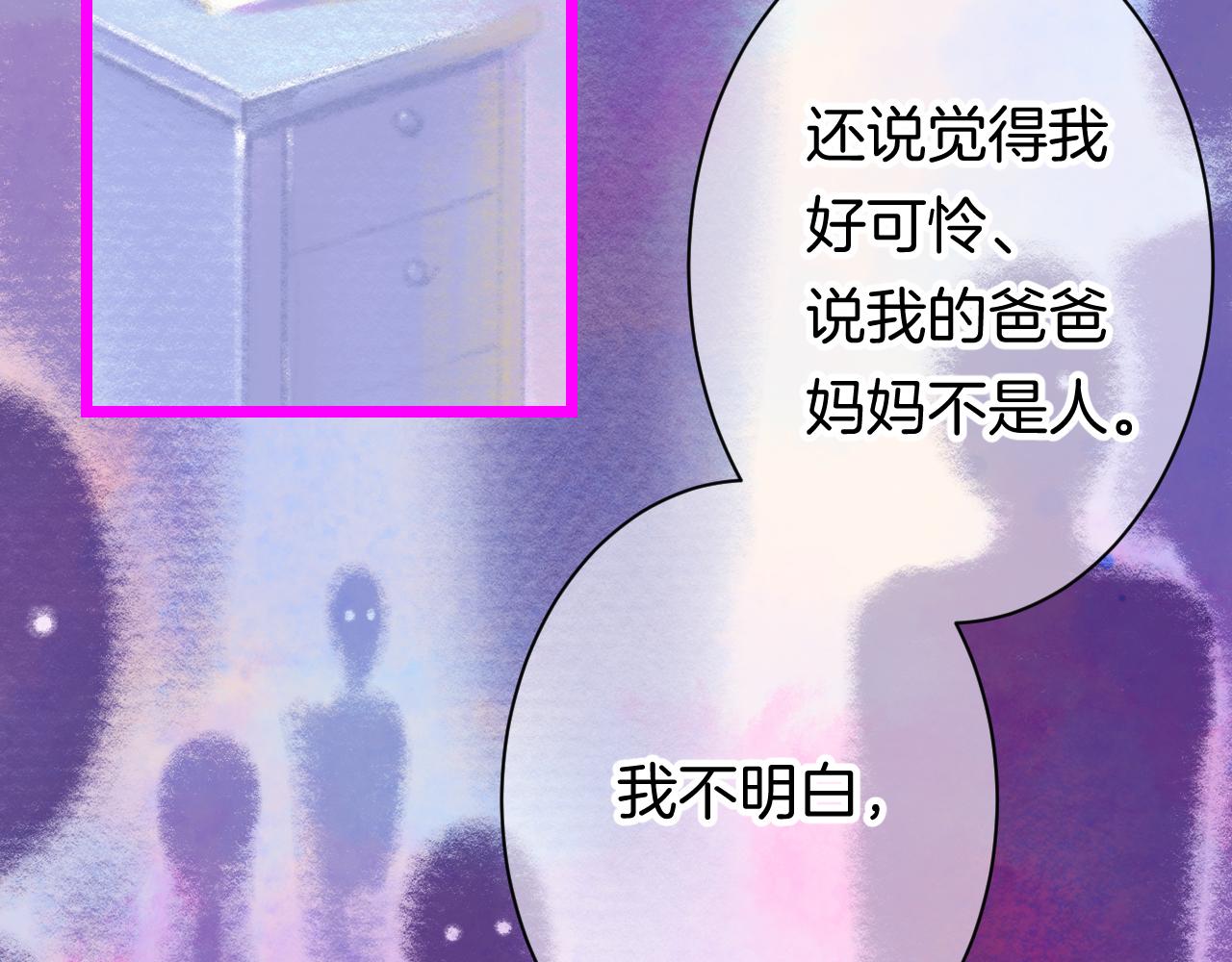 20-童话凿开一个口2