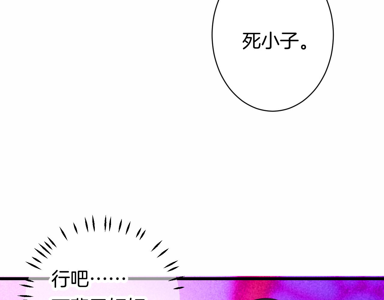 24-拥有好运的理由134