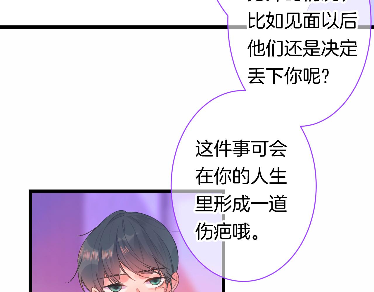 20-童话凿开一个口127