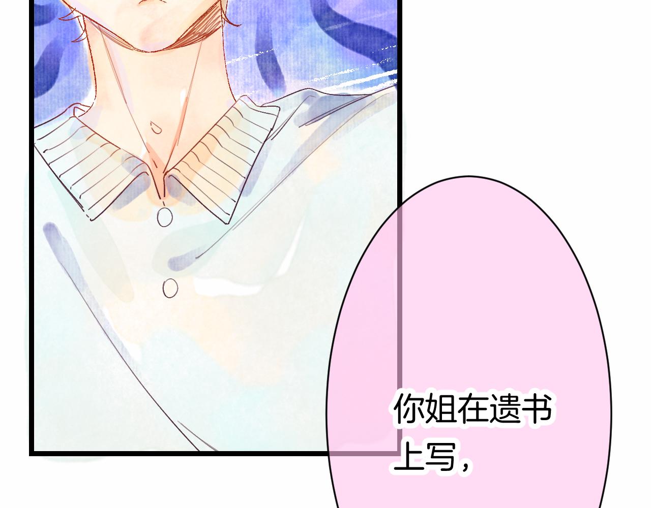 25-多事之秋11