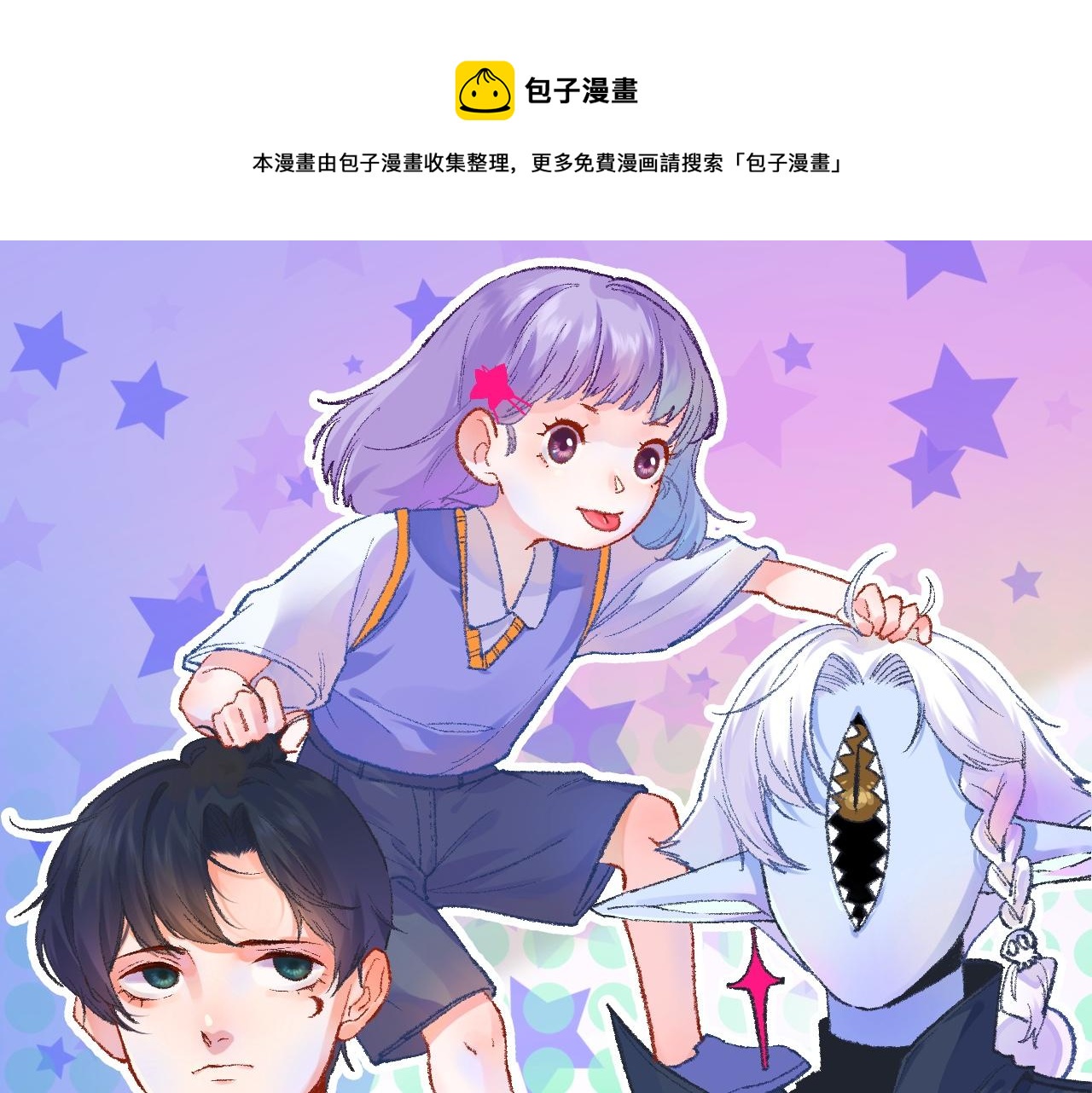13-看得见的鬼0